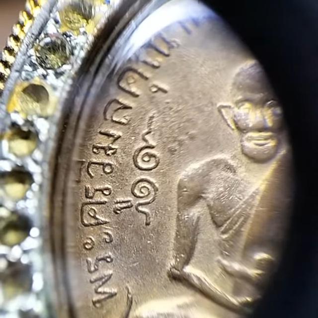 🔥 เหรียญหลวงปู่ศุข วัดปากคลองมะขามเฒ่า รุ่นแรก รูปที่ 11