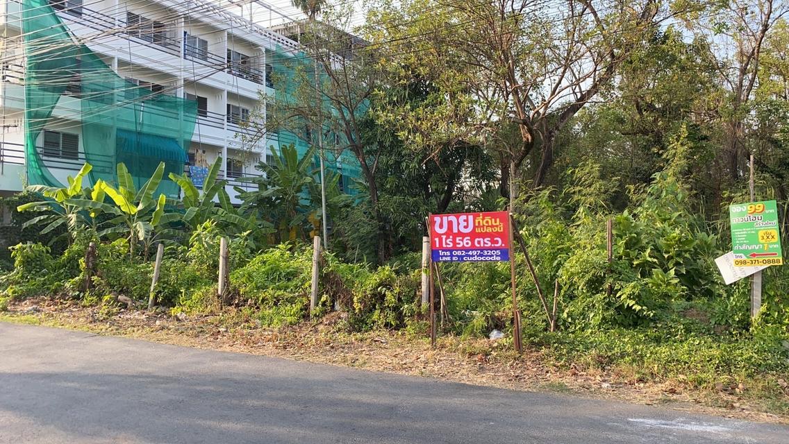 ที่ดินเพชรเกษม 48 แยก 7-2 456.3 ตรว 1