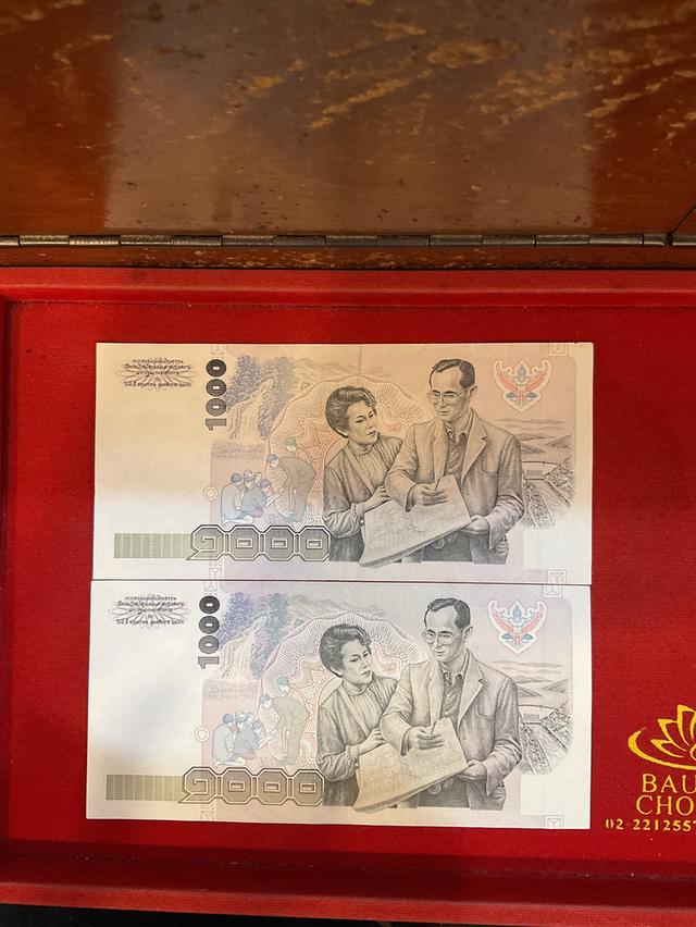 ธนบัตร 1000 บาท จัมโบ้ด้านหลัง ในหลวงร.9 คู่กับ พระราชินีสภาพไม่ผ่านการใช้งาน สวยๆ รูปที่ 5