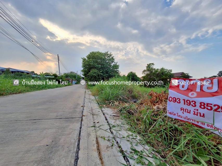 ที่ดินรามอินทรา5แยก18 3