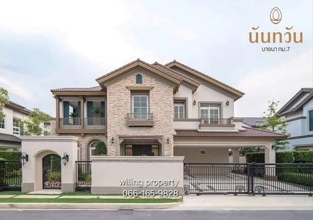 ขาย บ้านเดี่ยว หมู่บ้านนันทวัน บางนา กม.7 ซอยราชวินิตบางแก้ว ใกล้เมกาบางนา ย่านบางนา โทร 095-164-2956 GG 1