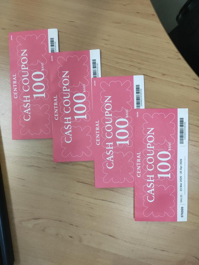 คูปองของขวัญแทนเงินสด รูปที่ 3