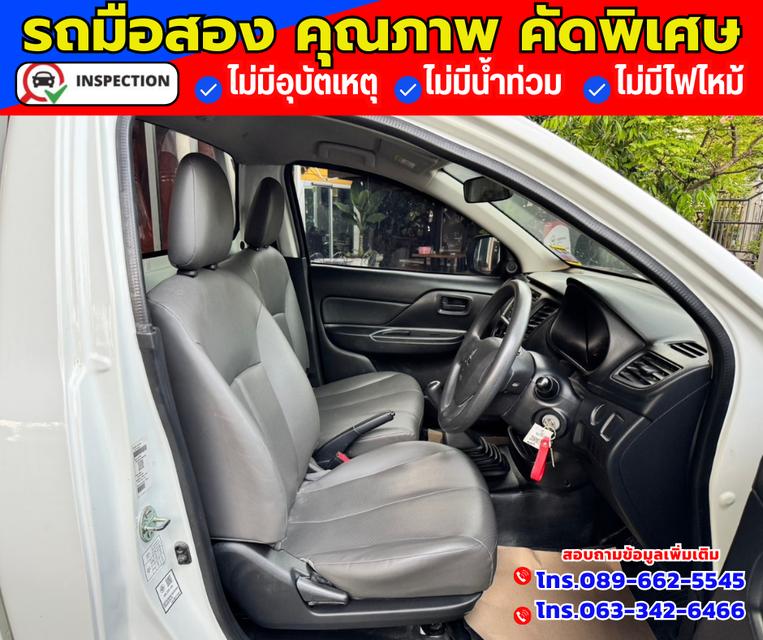 🔴ปี2022 Mitsubishi Triton 2.5 SINGLE GL 8