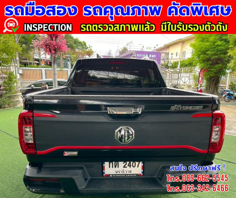 🎯ปี2024 MG Extender 2.0 DOUBLE CAB Grand X ✴️เลขไมล์แท้เพียง 67,000 กม. ✨เกียร์อัตโนมัติ 4x4