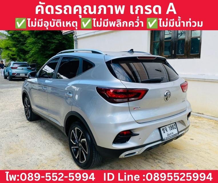 MG ZS 1.5 V SUV AT ปี 2023 รูปที่ 5