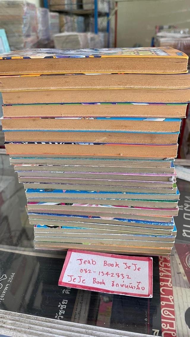 หนังสือการ์ตูน เณรน้อย ตะลุย แดนปีศาจ 1-24 ตัดจบเท่านี้ค่ะ 7