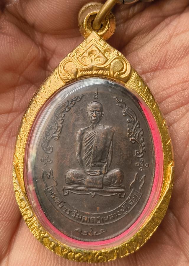 พระเหรียญเกจิเก่าค่ะ รูปที่ 7