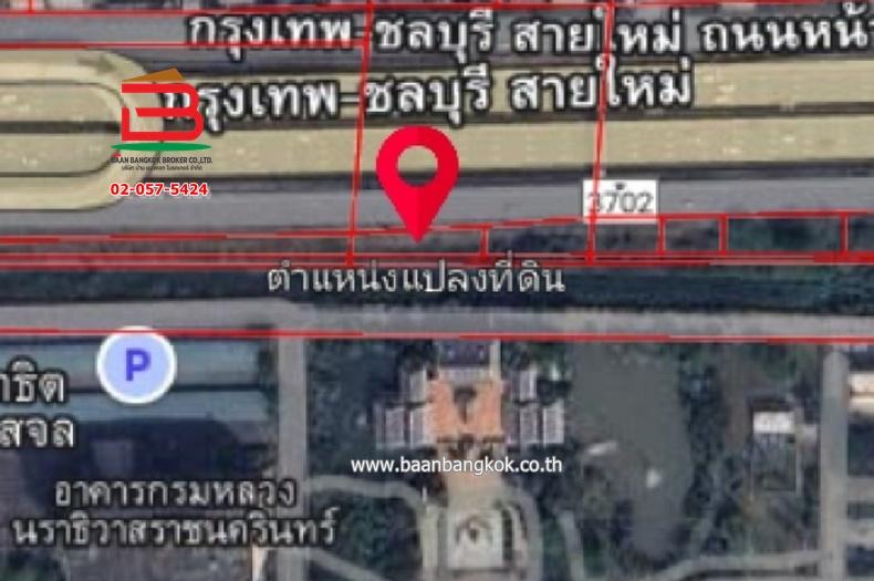 ที่ดินเปล่า เนื้อที่ 103 ตรว. ใกล้ม.พระจอมเกล้าเจ้าคุณทหารลาดกระบัง (เลียบถนนมอเตอร์เวย์) แขวงลำปลาทิว เขตลาดกระบัง กรุงเทพฯ 6