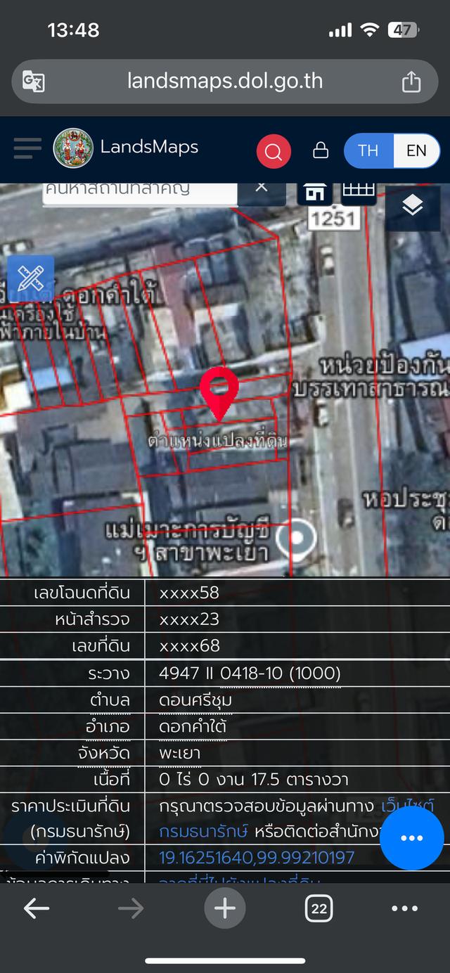 ตึกแถว 3 ชั้น จอดรถ 2 คัน 3 ห้องนอน 3 ห้องน้ำ 2