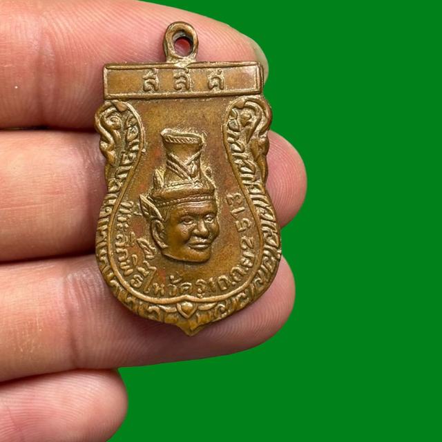 เหรียญพ่อแก่ ปี13 บล็อคธรรมดา เนื้อทองแดงผิวไฟ 3