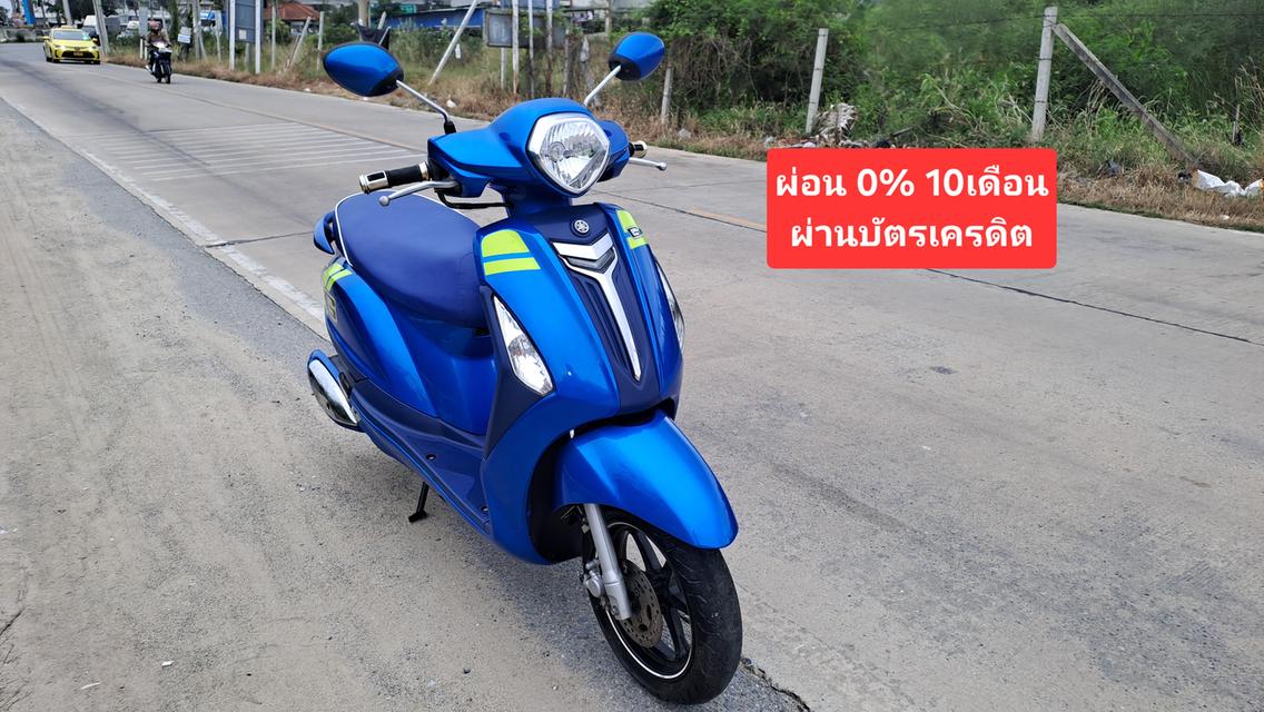 Yamaha Grand Filano เอกสารครบ