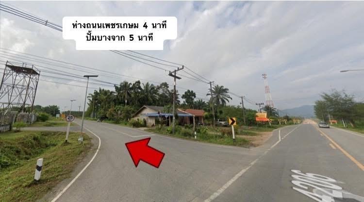 ที่ดินกระบี่ 6