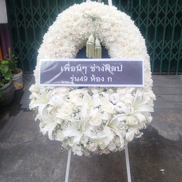 พวงหรีดกระดาน ไว้อาลัยผู้วายชนม์เป็นครั้งสุดท้ายอย่างสมเกียรติ ส่งวัดพระศรีมหาธาตุบางเขน