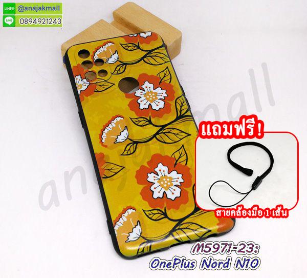 M5971 เคส oneplus nord n10 ลายการ์ตูน ฟรีสายคล้องมือ กรอบยางวันพลัส n10 พร้อมส่งในไทย 6