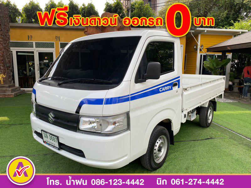 SUZUKI CARRY 1.5 เบนซิน ปี 2022 2