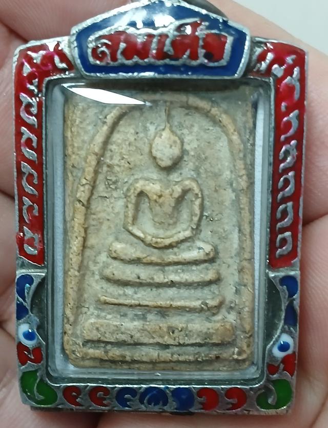พระสมเด็จวัดระฆังพิมพ์ใหญ่ยุคต้น