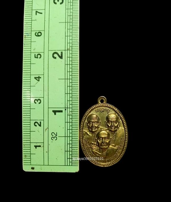 เหรียญหลวงพ่อทวดหนอน หลวงพ่อทอง หลวงพ่อทวด วัดสำเภาเชย ปัตตานี ปี2552 3