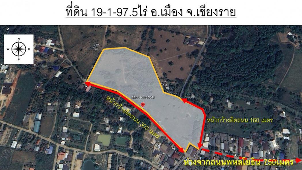 ขาย ที่ดิน ที่ดินราคาถูก ในพื้นที่ชุมชน - 19 ไร่ 1 งาน 97.5 ตรว 6