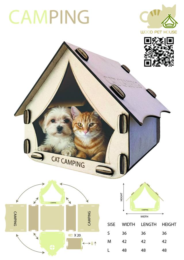 บ้านสัตว์ เลี้ยงไม้