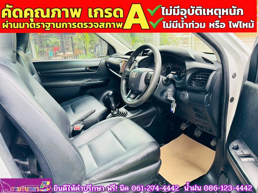 TOYOTA REVO Singlecab 2.4 J Plus ปี 2020 7