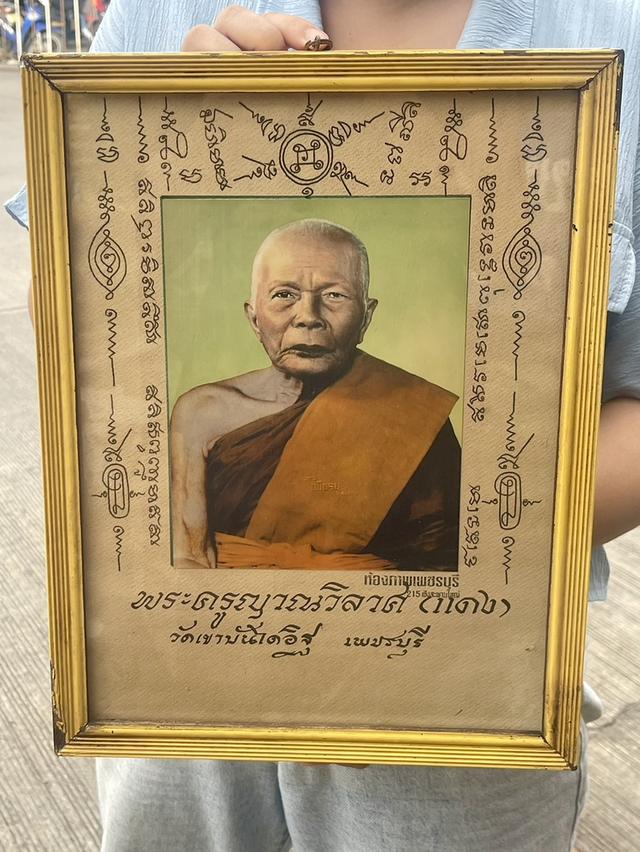 หลวงพ่อแดง พระครูญาณวิลาศ วัดเขาบันไดอิฐ สีฝุ่น 6