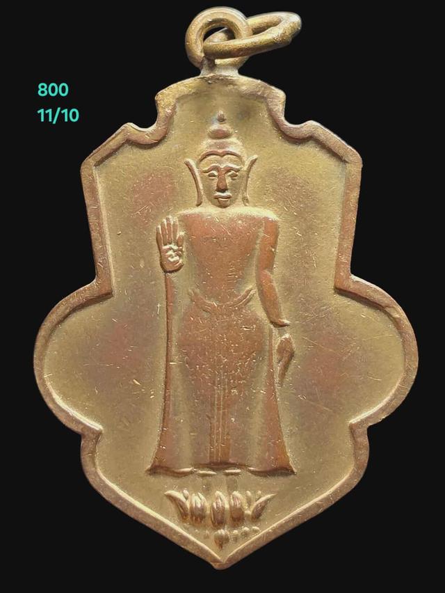 10/11#ขายพระบ้านเก่าเก็บ