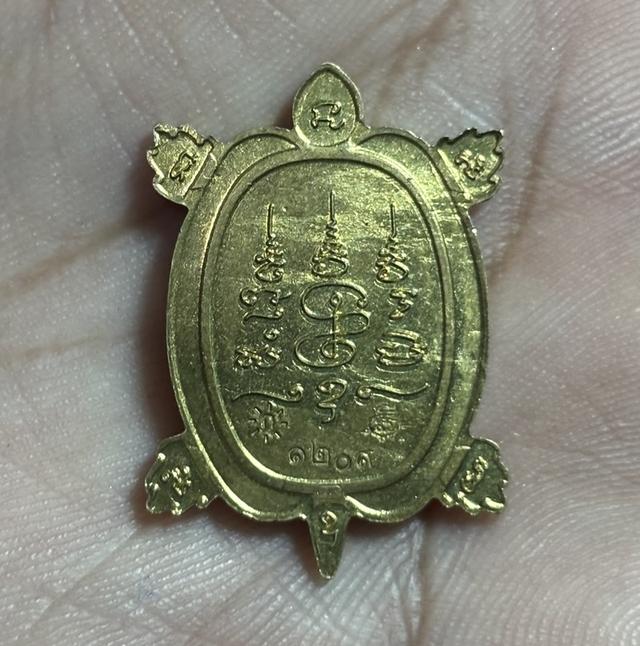 เหรียญพญาเต่าเรือนหลวงพ่อหินกอง รุ่น1 เมตตาบารมี วัดเกาะแก้ววนาราม จ.กาญจนบุรี