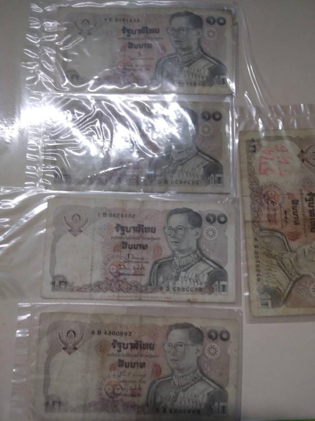Selling old ten banknotes ขายแบงก์สิบรุ่นเก่า 17 ใบ 1