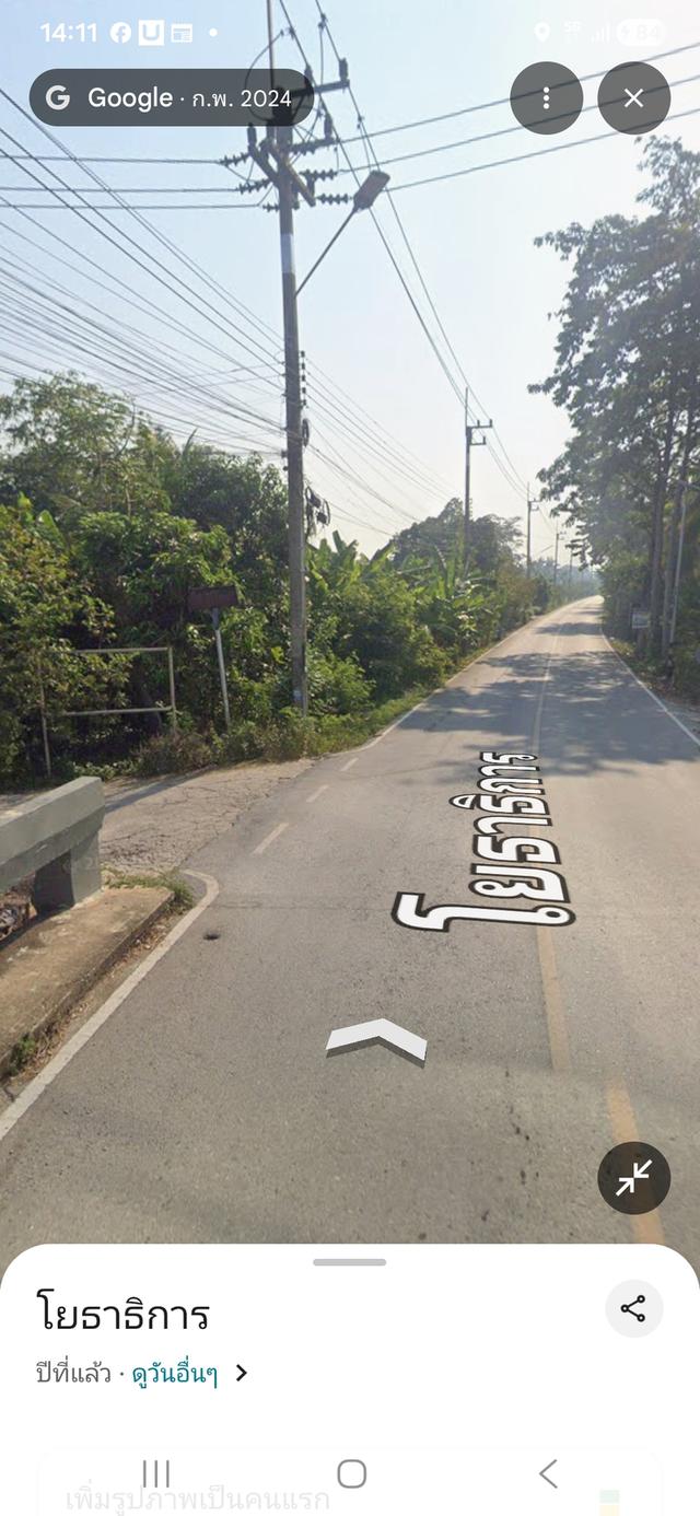 ขายที่ดิน สัมปทวน นครปฐม 1