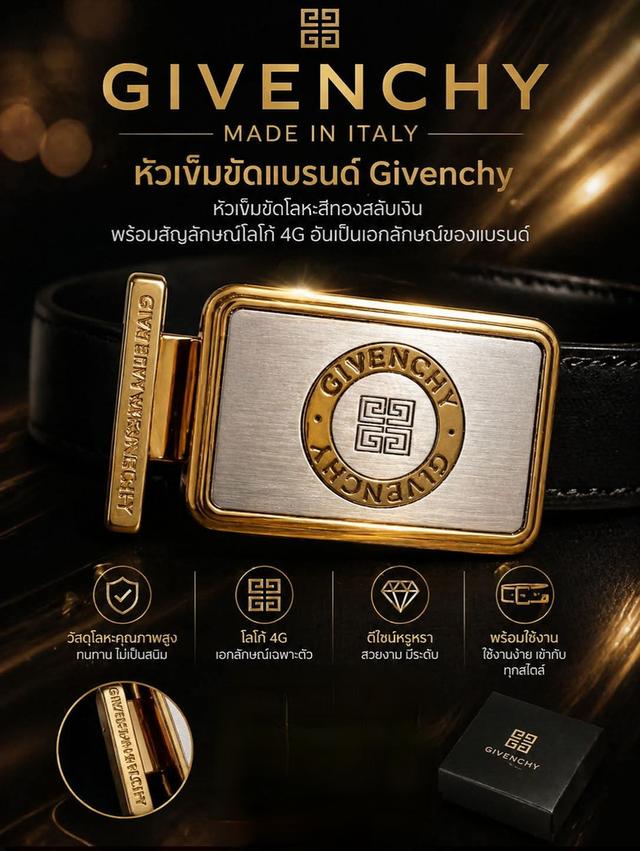 หัวเข็มขัดแบรนด์ Givenchy (Made in Italy)