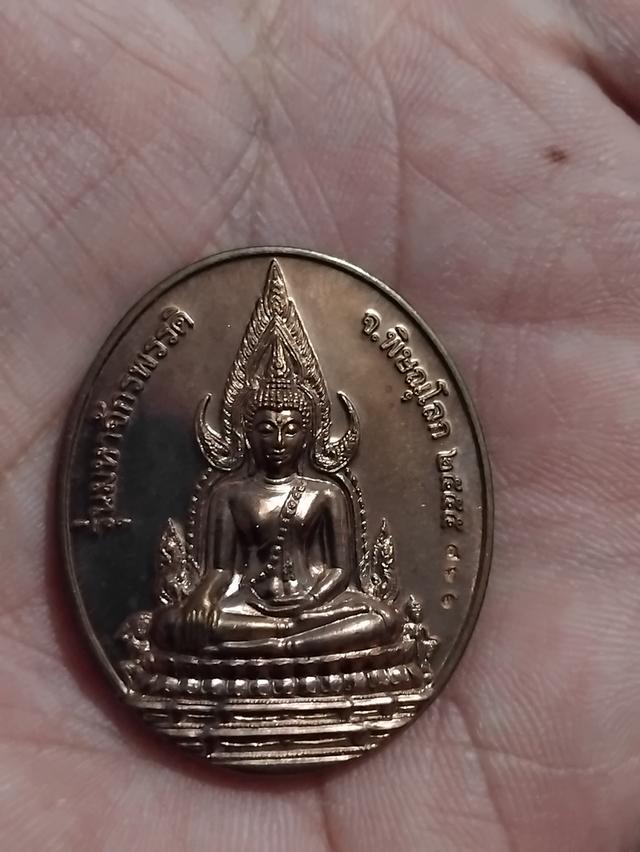 พระพุทธชินราช รุ่นจักรพรรดิ์ปี 2555 รูปที่ 2