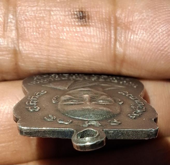 หลวงพ่อทวดวัดช้างให้ เหรียญเลื่อนสมณศักดิ์ 08 รูปที่ 13