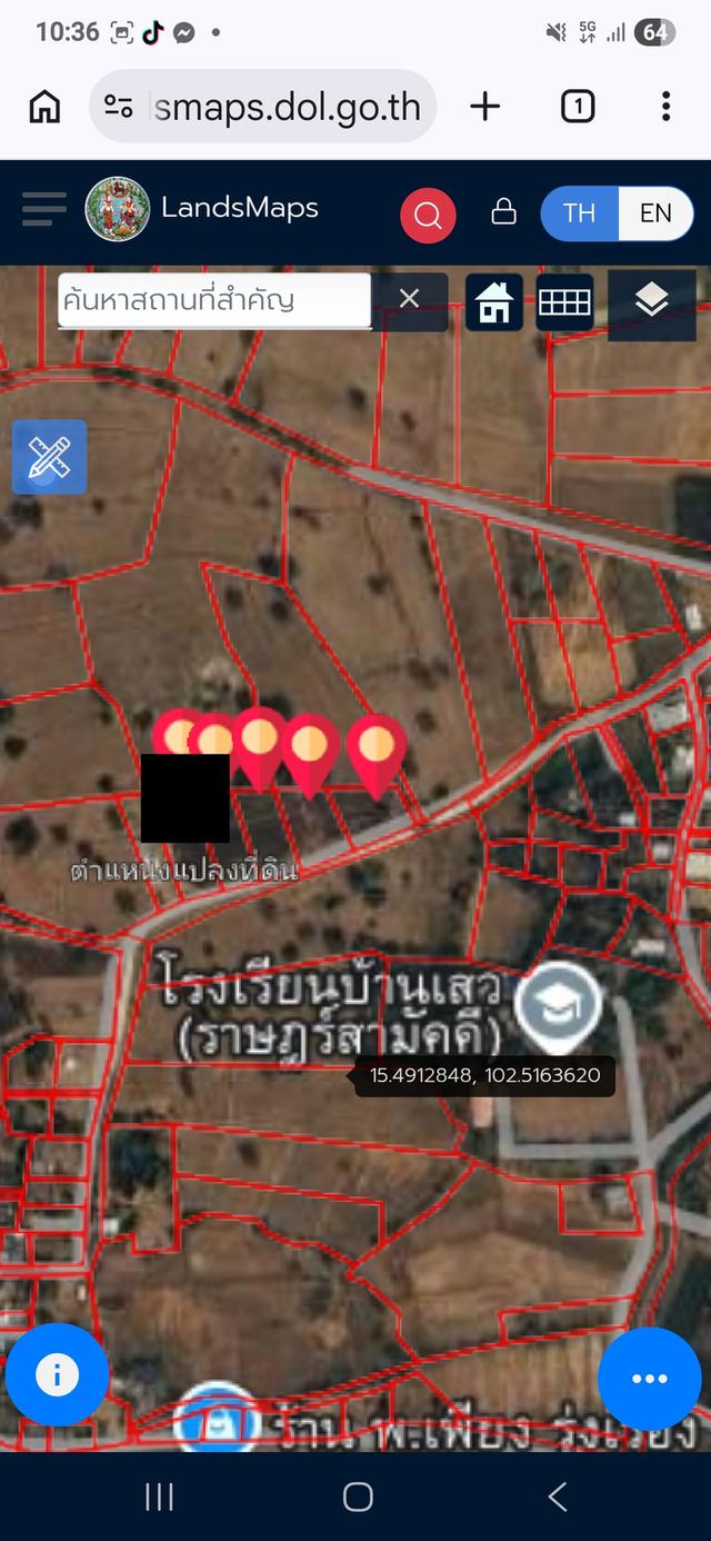 ขายที่ดินว่างเปล่า5แปลงเนื้อที่แปลงละ1ไร่เศษๆ 6