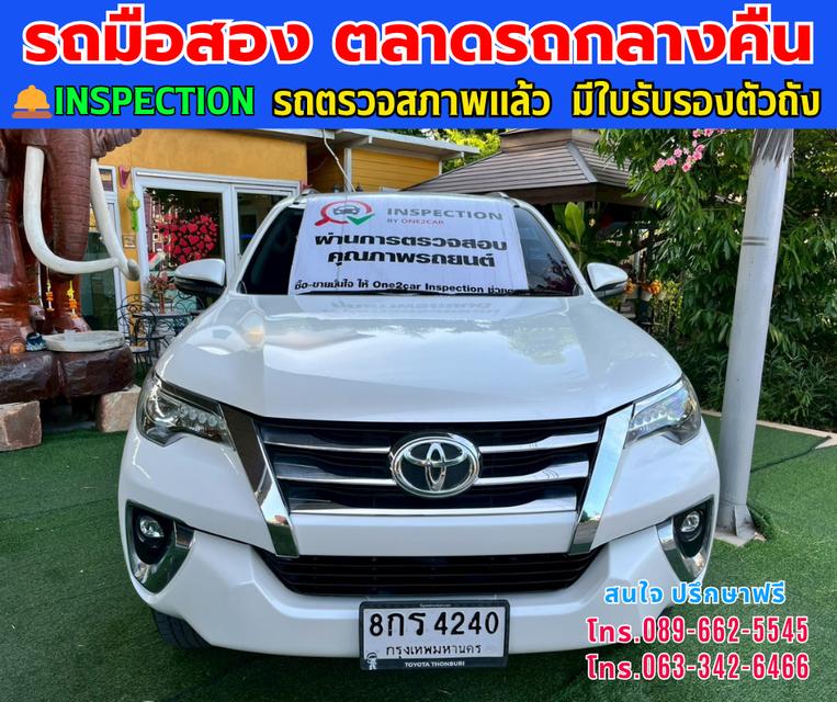 🚘ปี2019 Toyota FORTUNER 2.4 V SUV ⭐ไมล์แท้ 149,xxx กม. ⚙️เครื่องดีเซล ✨เกียร์ออโต้