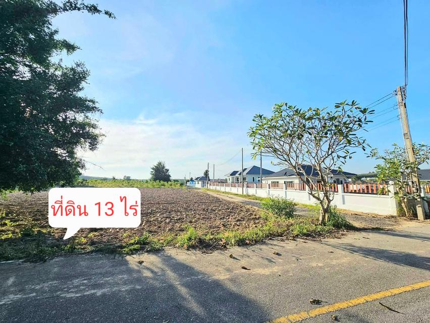 ที่ดิน 13 ไร่ ปลวกแดง จ.ระยอง 8