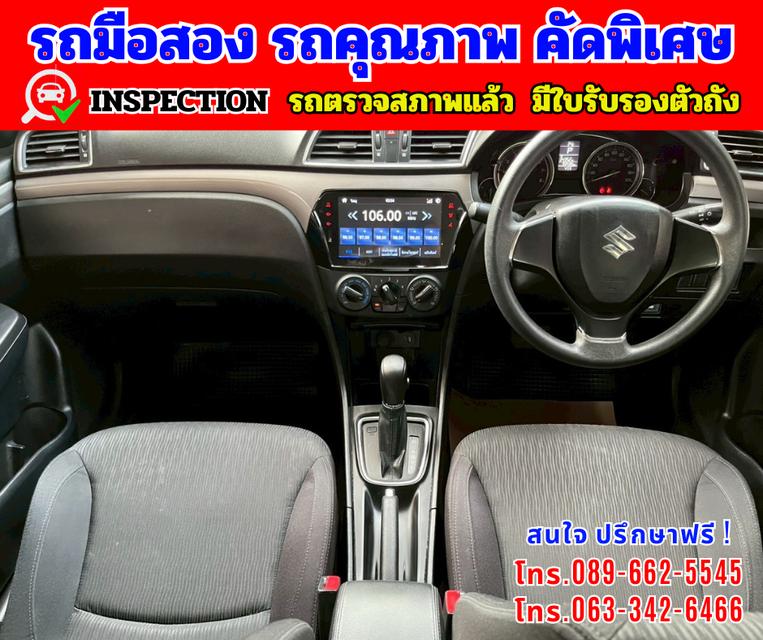 🎯ปี2024 Suzuki Ciaz 1.2 GL  🎯มีกล้องถอยหลัง  🎯เกียร์อัตโนมัติ 9