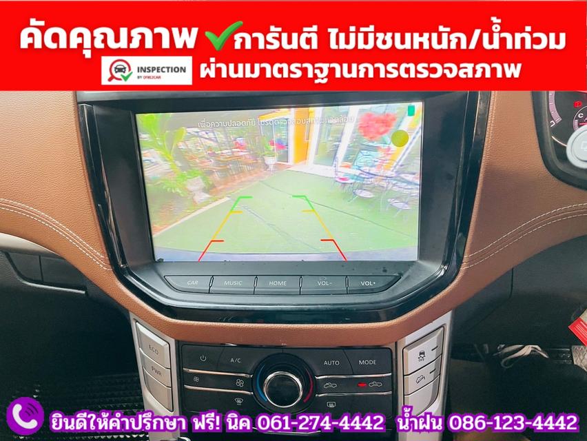 MG EXTENDER GIANTCAB 2.0 GRAND X  ปี 2025 รูปที่ 8