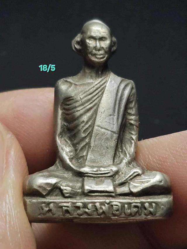 18/5#ขายพระบ้านเก่าเก็บ