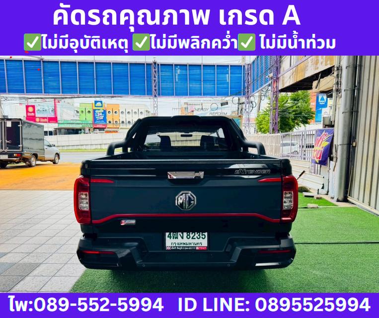 MG EXTENDER 2.0 GIANT CAB GRAND D ปี2023 7