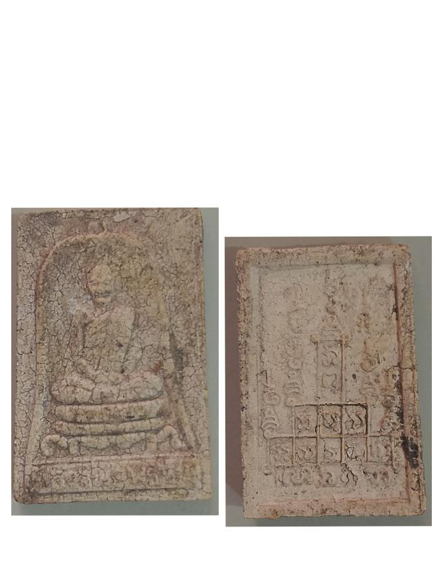 พระผงรูปเหมือน หลวงพ่อพรหม รุ่นฉลองมณฑป ปี2514 สภาพสวยมาก