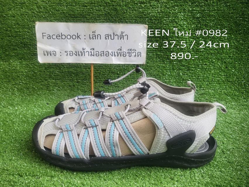 KEEN size 37.5eur 24cm