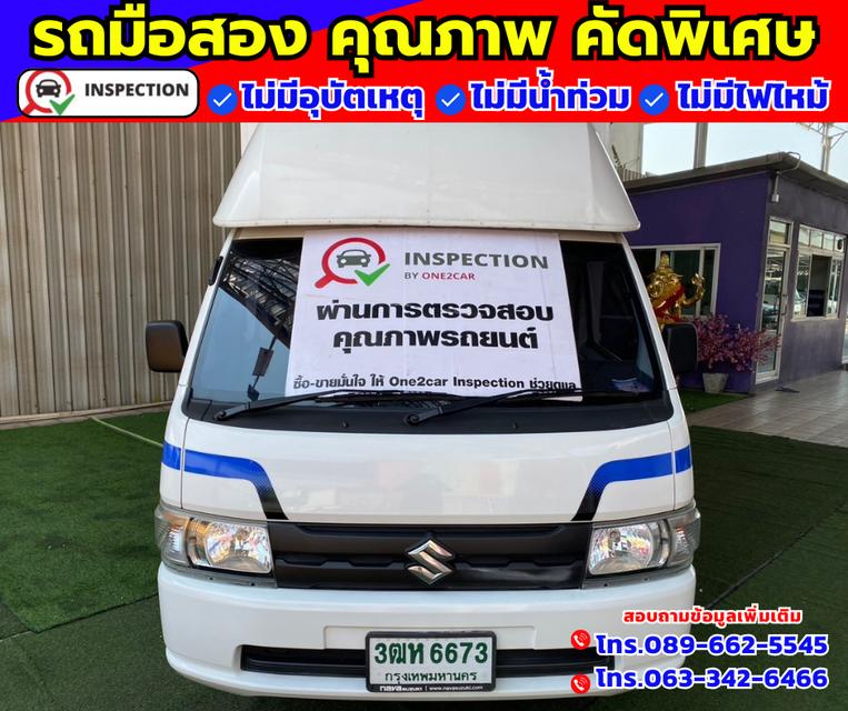🚗ปี2023 Suzuki Carry 1.5 Truck 🎯ไมล์แท้ 16,xxx กม.
