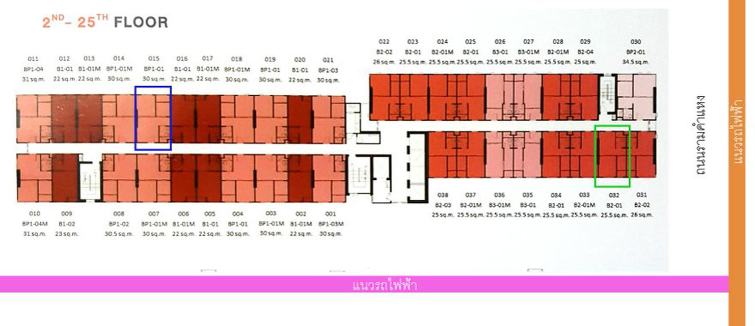 ขายดาวน์คอนโด ดิ ออริจิ้น ราม 209 อินเตอร์เชนจ์ The Origin Ram 209 Interchange 6