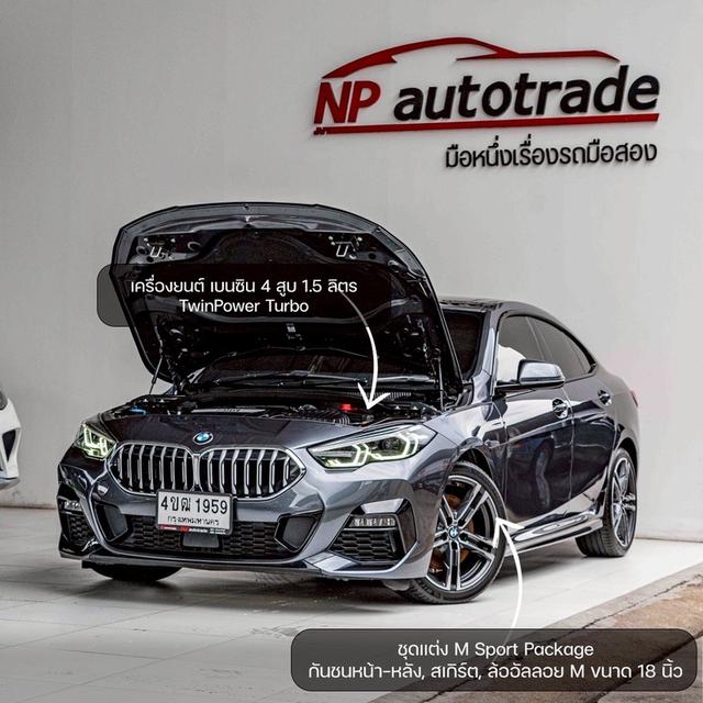 รหัสรถ NP1959 รุ่นรถ : BMW 220i M SPORTปีรถ : 2021
