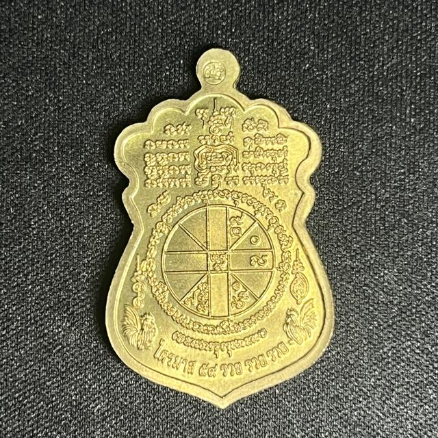 หลวงพ่อรวย รุ่นไตรมาส