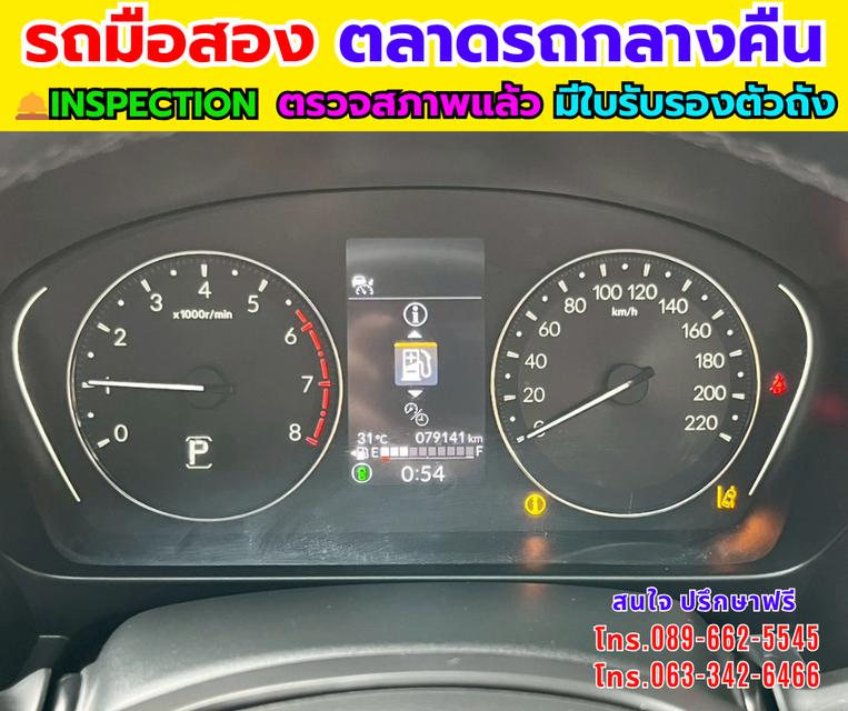 Honda City 1.0 SV ปี 2024 รูปที่ 15