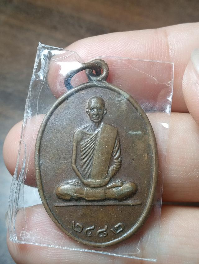 เหรียญเก่า