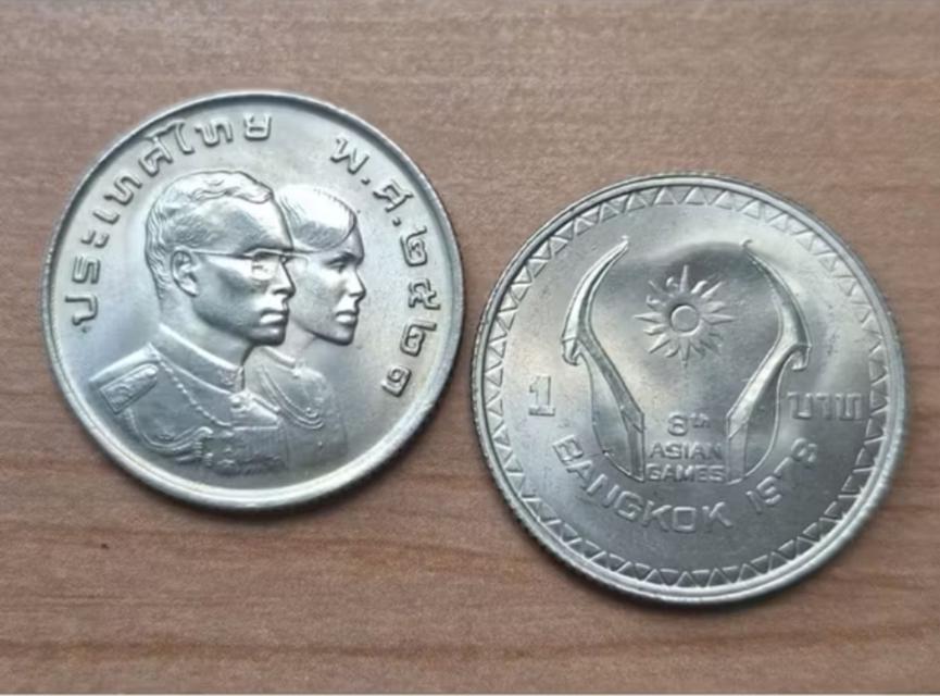 เหรียญที่ระลึก เอเชี่ยนเกมส์ครั้งที่ 8 ปี 2521 พร้อมตลับ รูปที่ 5