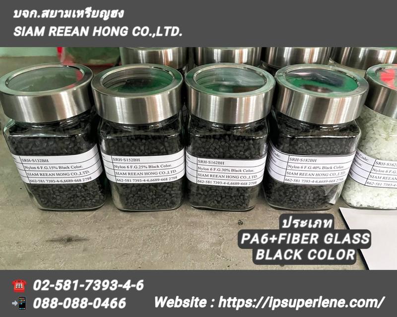 PA6+FIBERGLASS มีความแข็งแรงสูง