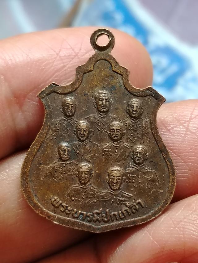 เหรียญพระพุทธไสยาสน์ วัดถ้ำเขาปูน ปี ๒๕๒๖ จ.กาญจนบุรี 4